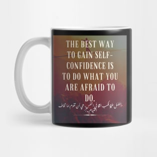 self-confidence Mug